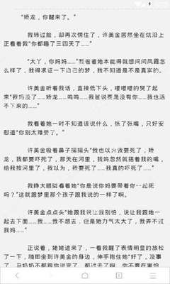 菲律宾的投资移民和退休移民有什么区别？